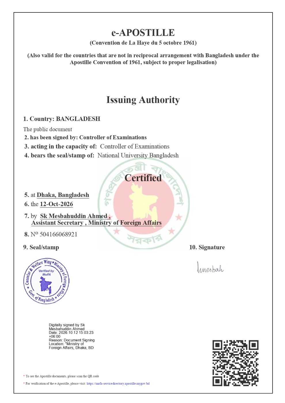 e-Apostille (Sample)